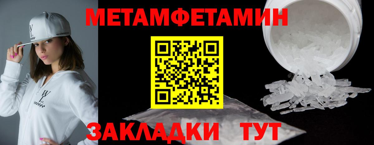 Amphetamine Розовый Карасук