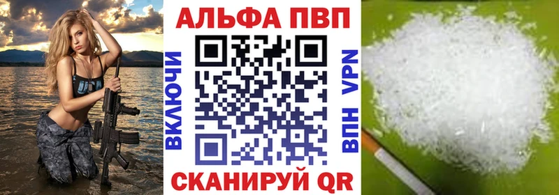 где найти наркотики  Карасук  A PVP VHQ 