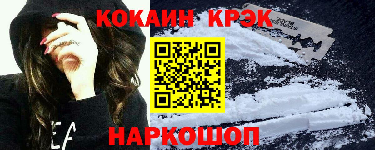 продажа наркотиков  Вход с VPN  Карасук  Кокаин FishScale  Cocaine Columbia 