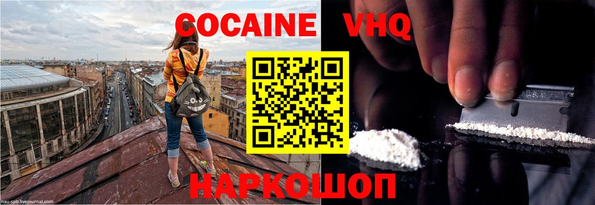 COCAIN Перу Карасук