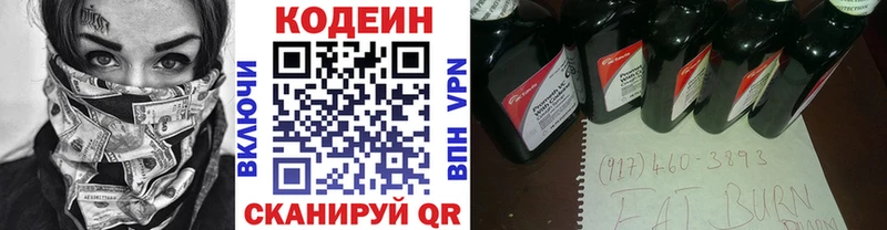Кодеин напиток Lean (лин)  где купить   кракен ссылки  Карасук 