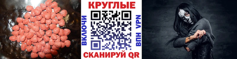 ЭКСТАЗИ Philipp Plein  Карасук 