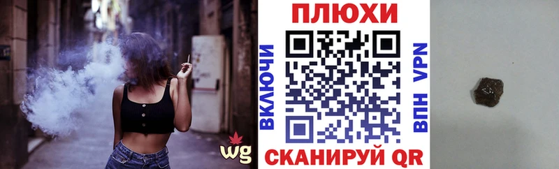 OMG как зайти  Карасук  Гашиш гарик 