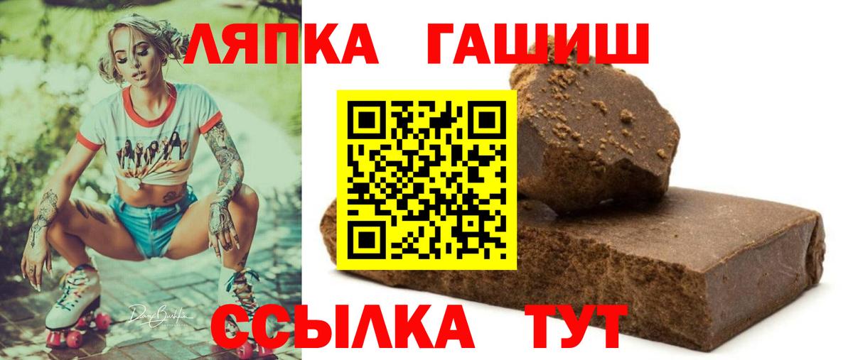 ГАШИШ Cannabis Карасук