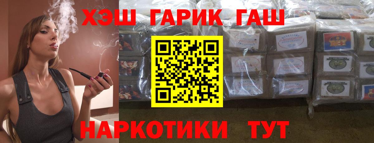 Карасук  ГАШИШ VHQ  ГАШИШ  ГАШИШ Ice-O-Lator  Вход с VPN 