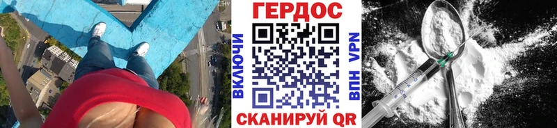 ГЕРОИН хмурый  хочу   Карасук 