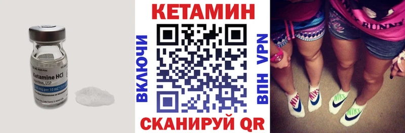 Кетамин VHQ  сколько стоит  Карасук 