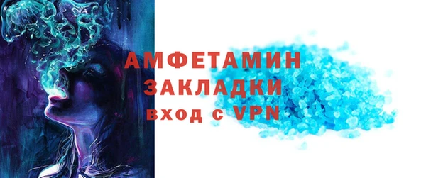 бошки Абаза