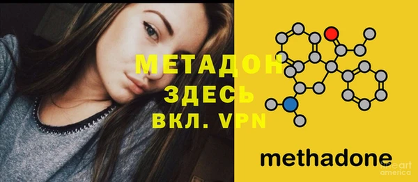 бошки Абаза