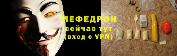 бошки Абаза