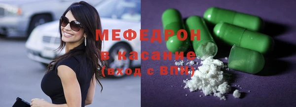 индика Абдулино