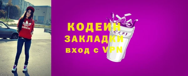 бошки Абаза