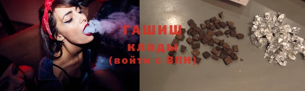 бошки Абаза