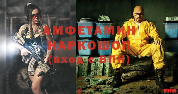 бошки Абаза