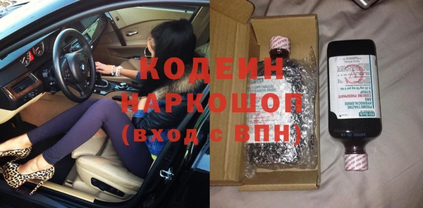 МДМА Абинск