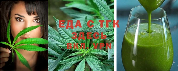 МДМА Абинск