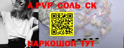 гидропоника Михайловск
