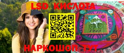 гидропоника Михайловск