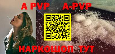 прущие крисы Михайловка