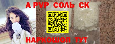 гидропоника Михайловск