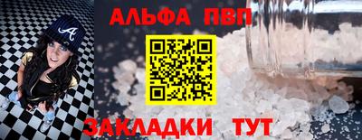прущие крисы Михайловка