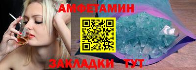 прущие крисы Михайловка