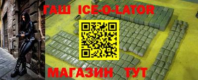 спайс Набережные Челны