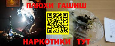 прущие крисы Михайловка