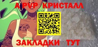прущие крисы Михайловка