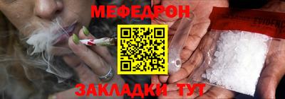 прущие крисы Михайловка