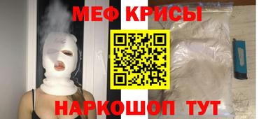 прущие крисы Михайловка