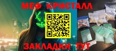 прущая мука Мирный