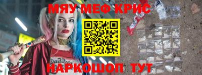 прущая мука Назарово