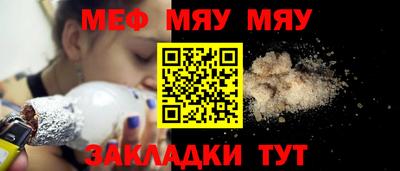 прущие крисы Михайловка
