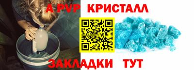 прущие крисы Михайловка