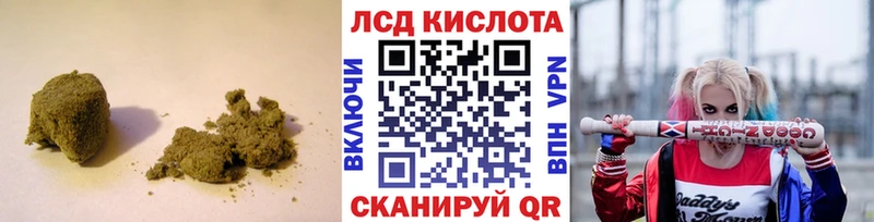Лсд 25 экстази кислота  Карасук 