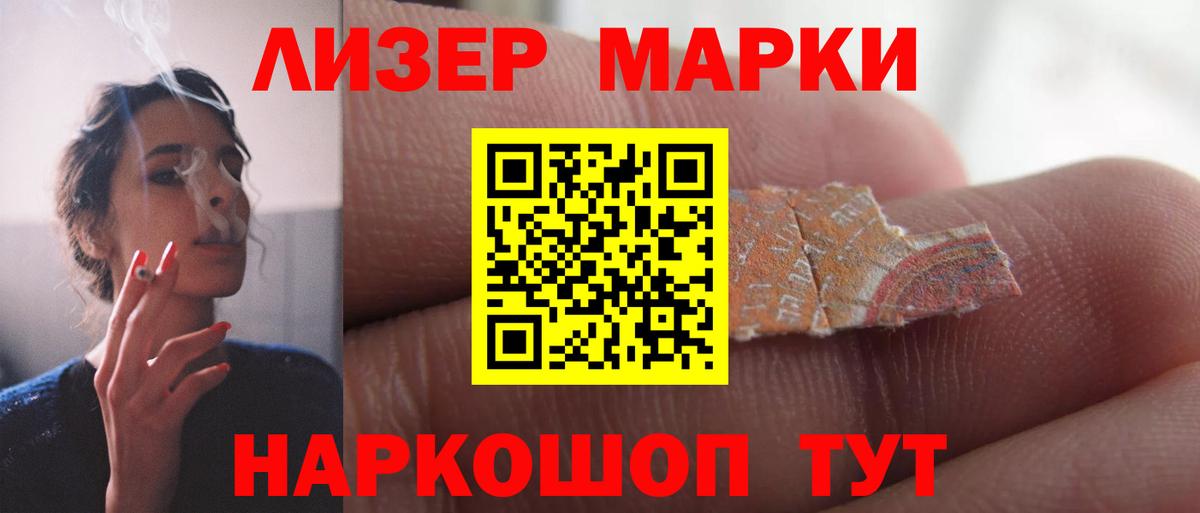 Карасук  Лсд 25 экстази ecstasy  Лсд 25 экстази кислота  Вход с VPN 