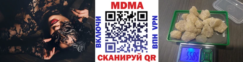 МДМА кристаллы  Карасук 