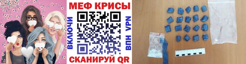 гидра маркетплейс  где купить наркоту  Карасук  Меф мука 