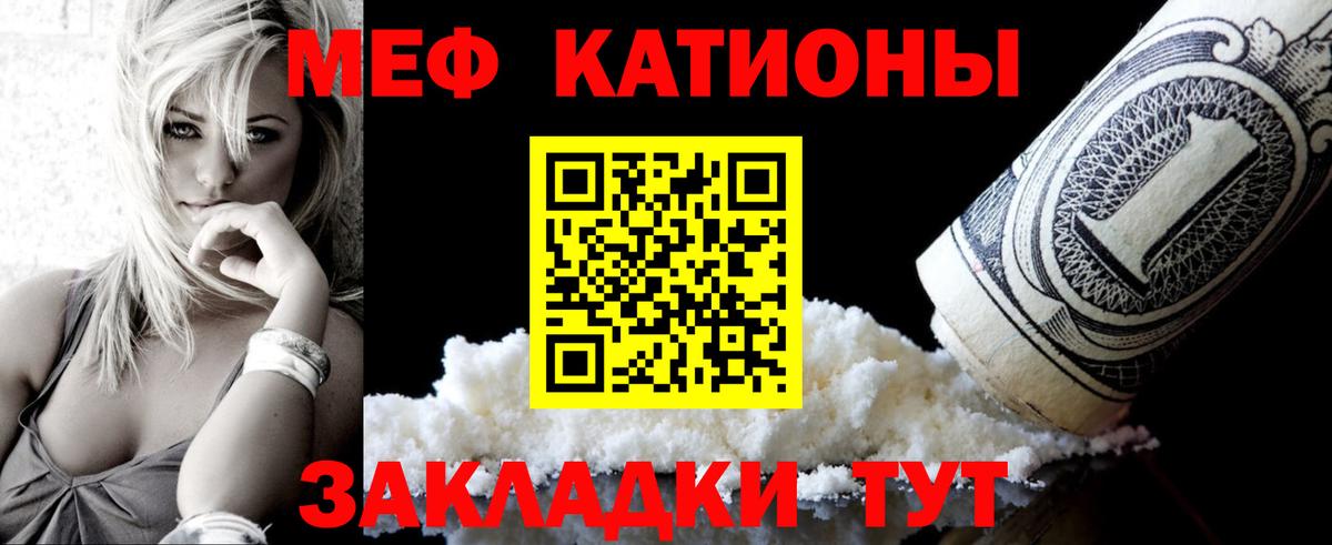 МЕФ  МЯУ-МЯУ  Карасук  Мефедрон мука  Меф VHQ  Вход с VPN 