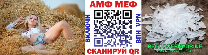 даркнет состав Карасук Первитин кристалл даркнет сайт