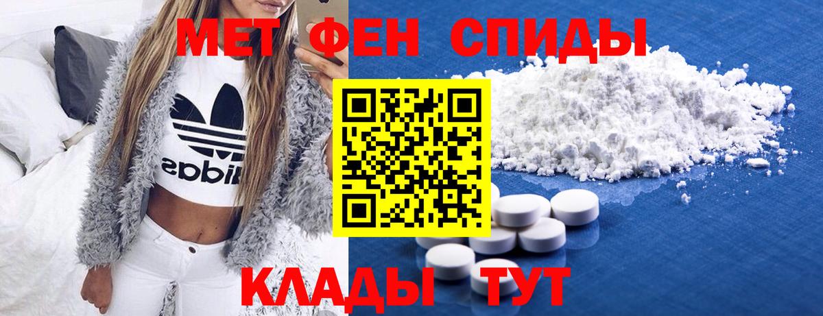 Карасук  Первитин Methamphetamine  Вход с VPN  Первитин Methamphetamine 
