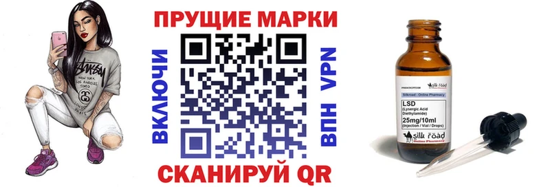 Марки N-bome 1,8мг Карасук