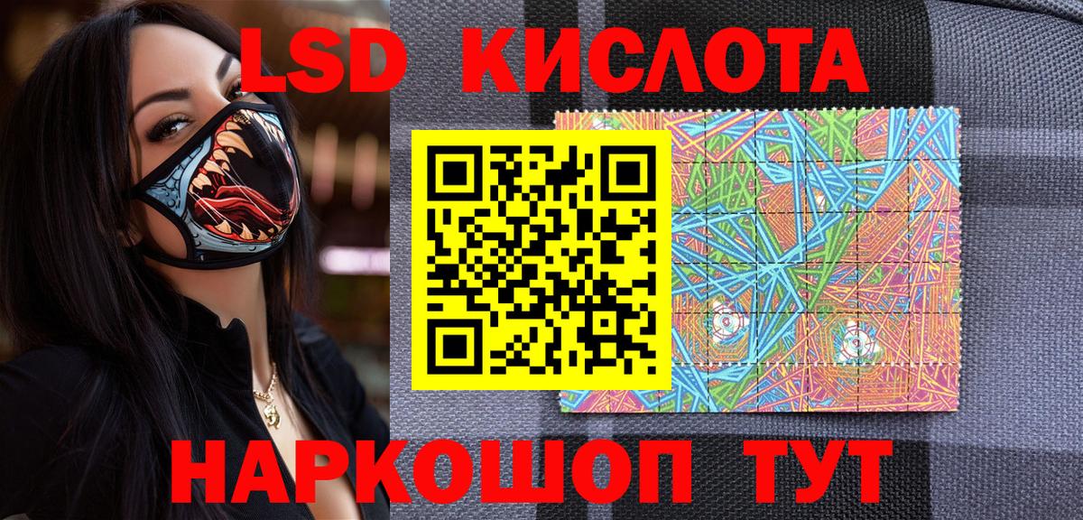 Карасук  Марки 25I-NBOMe 1500мкг  Вход с VPN 
