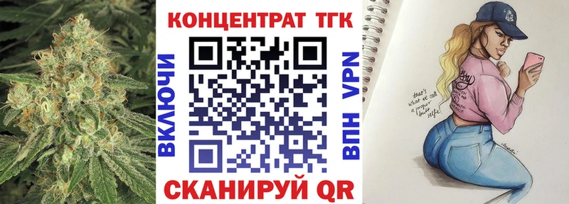 Дистиллят ТГК Wax Карасук