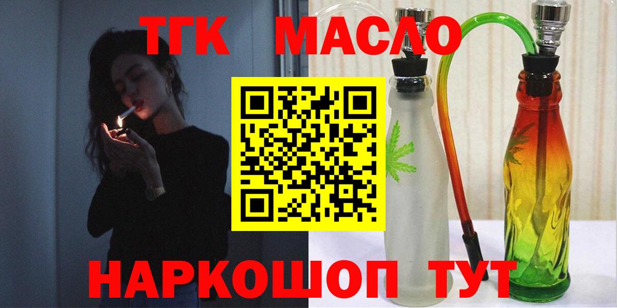 ТГК концентрат Карасук